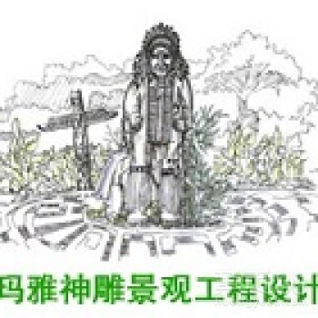 【水上乐园建造_主题生态文化景观】