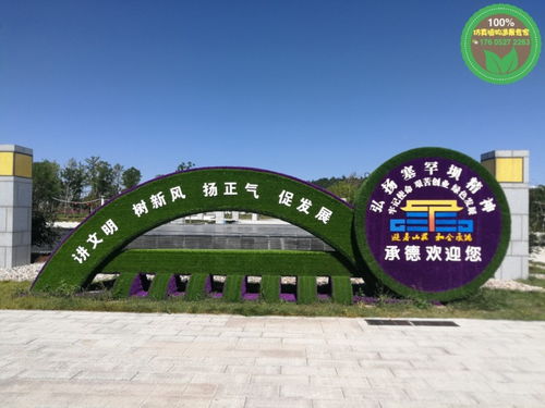 2021新平广场绿雕景观工程高清大图赏析